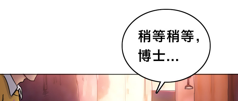 第十八话 真相(1/4)-第22话