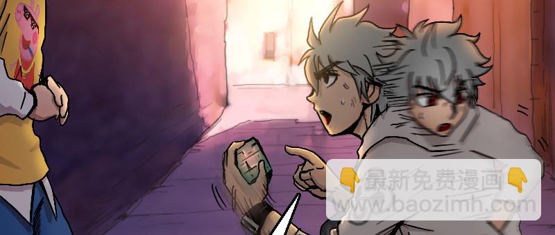 第十八话 真相(1/4)-第22话