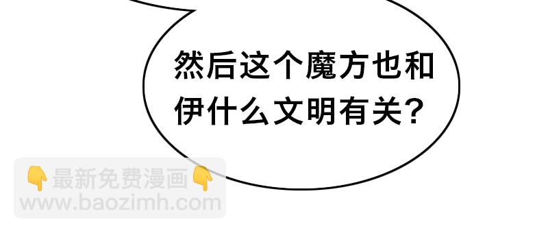 第十八话 真相(1/4)-第22话