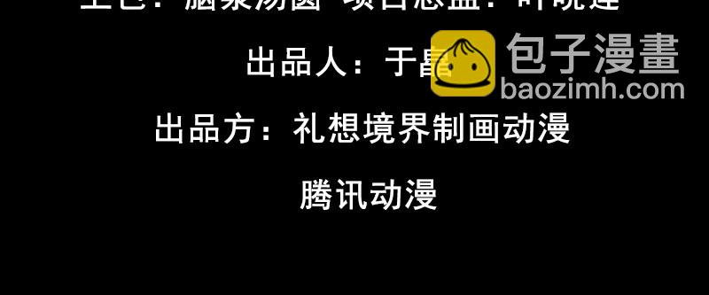 第十八话 真相(1/4)-第22话