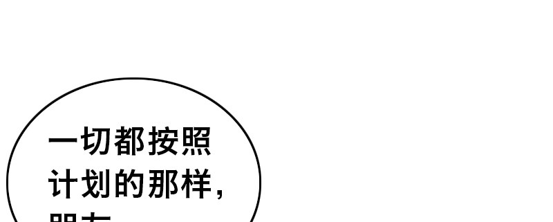 第二十话 强敌再临(1/4)-第24话