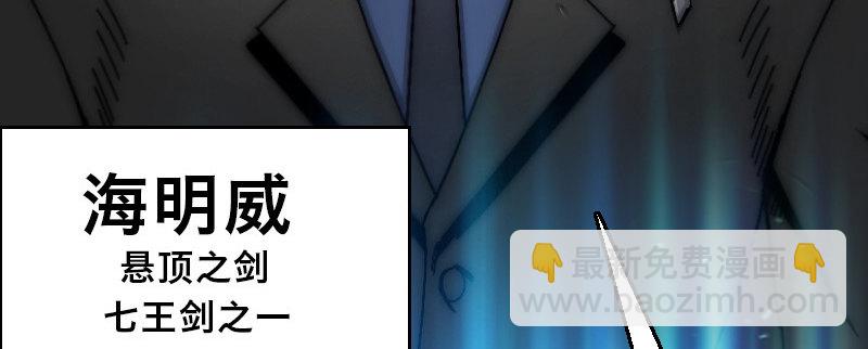 第二十话 强敌再临(1/4)-第24话