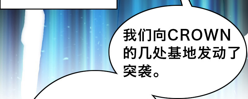 第二十话 强敌再临(1/4)-第24话