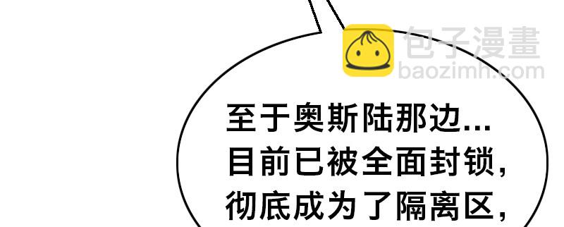 第二十话 强敌再临(1/4)-第24话