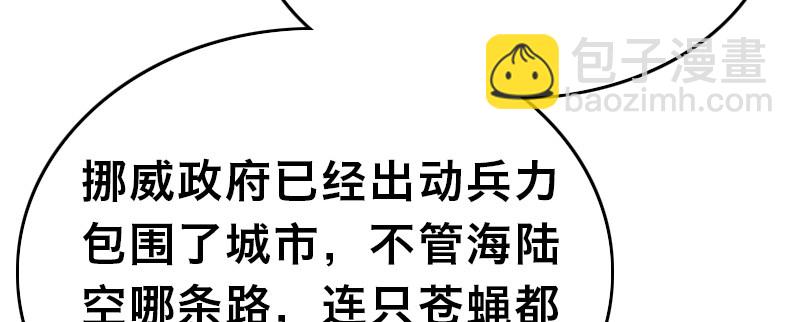 第二十话 强敌再临(1/4)-第24话