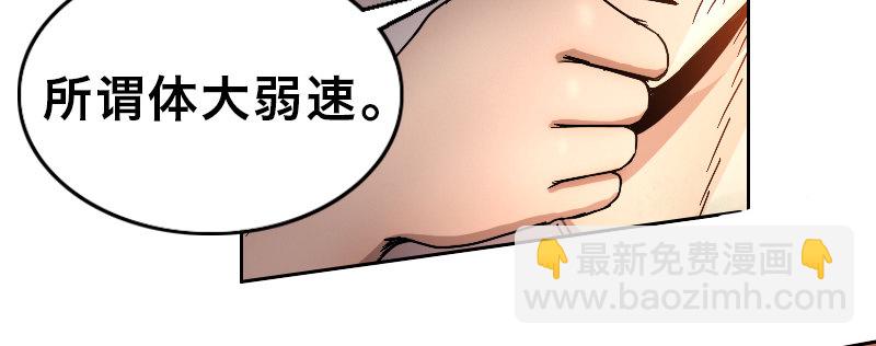 第二十二话 恶战(1/4)-第26话