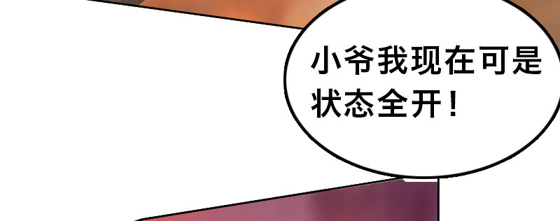 第二十二话 恶战(1/4)-第26话