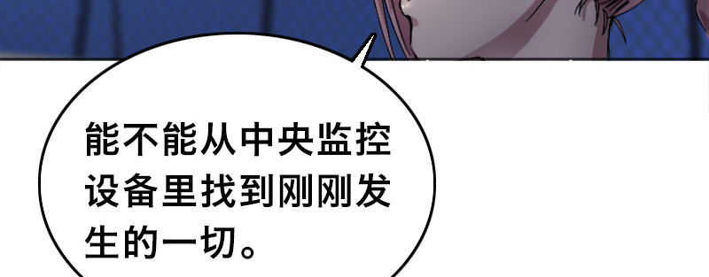 第二十六话 新希望(1/4)-第30话