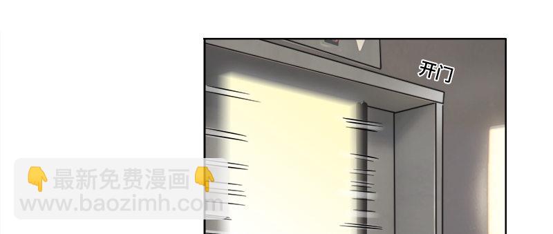 第二话 新任务(1/3)-第4话