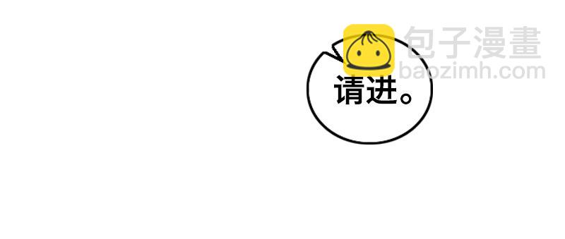 第二话 新任务(1/3)-第4话