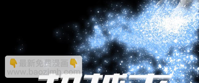 第二话 新任务(1/3)-第4话