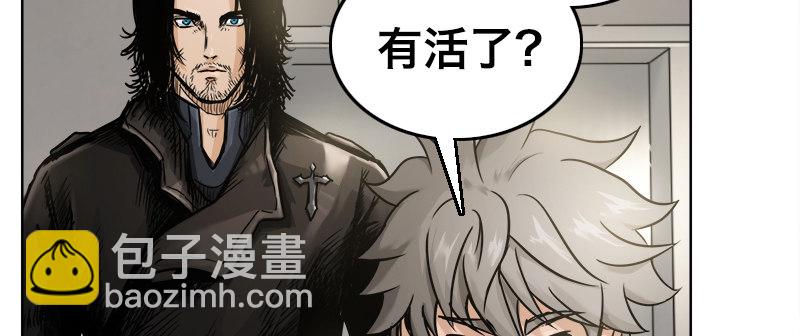 第二话 新任务(1/3)-第4话