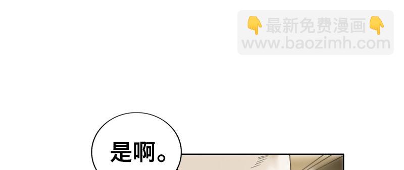 第二话 新任务(1/3)-第4话