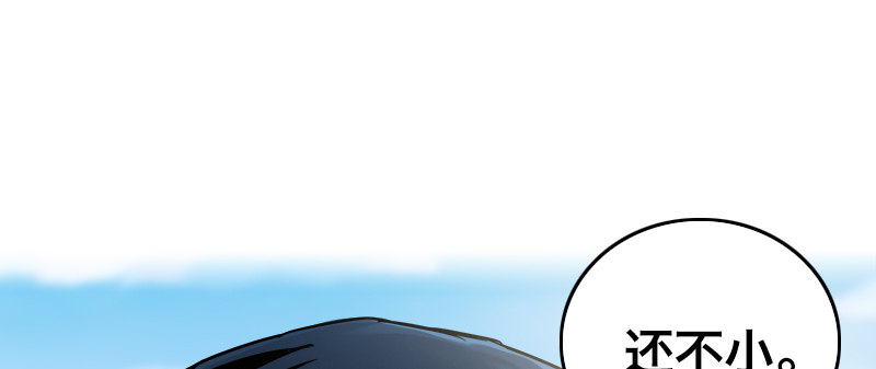 第二话 新任务(1/3)-第4话