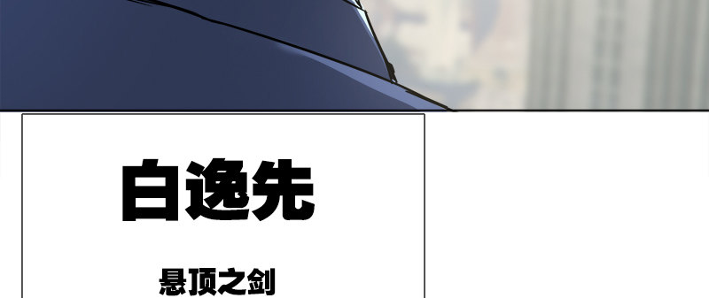 第二话 新任务(1/3)-第4话