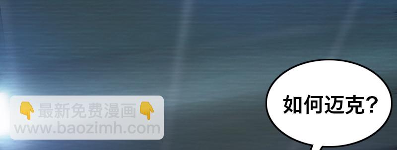 第二十八话 来自深渊(1/4)-第32话