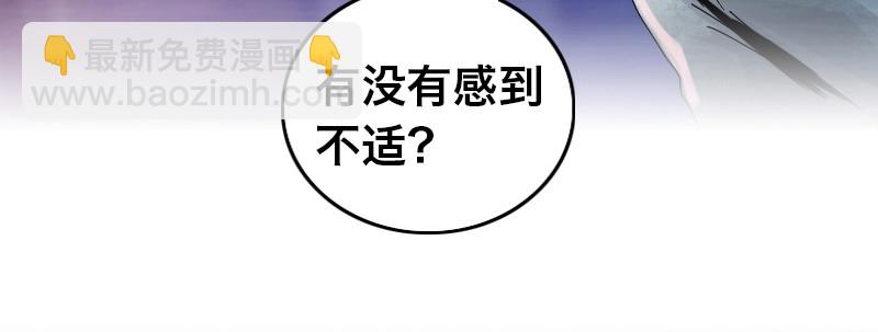 第二十八话 来自深渊(1/4)-第32话