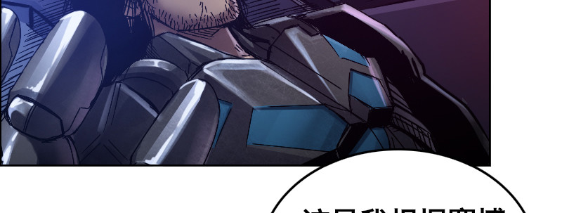 第二十八话 来自深渊(1/4)-第32话