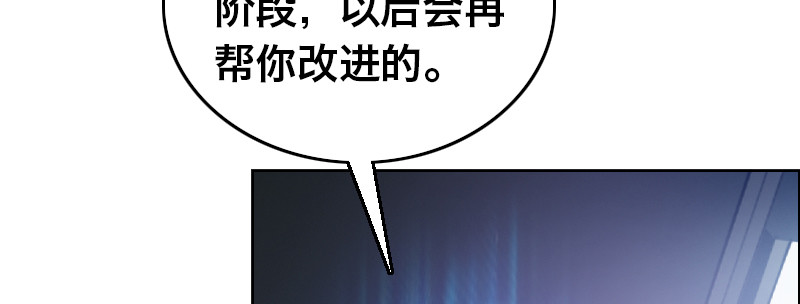 第二十八话 来自深渊(1/4)-第32话