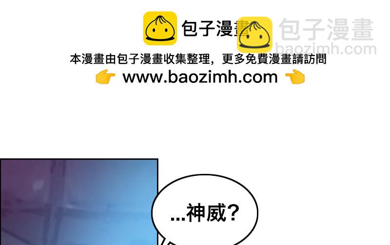 第二十八话 来自深渊(1/4)-第32话