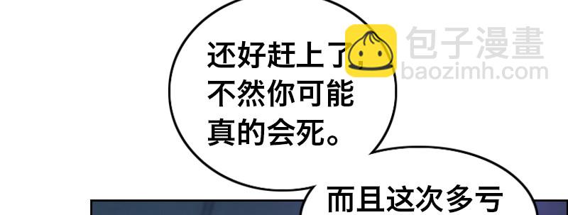 第二十八话 来自深渊(1/4)-第32话