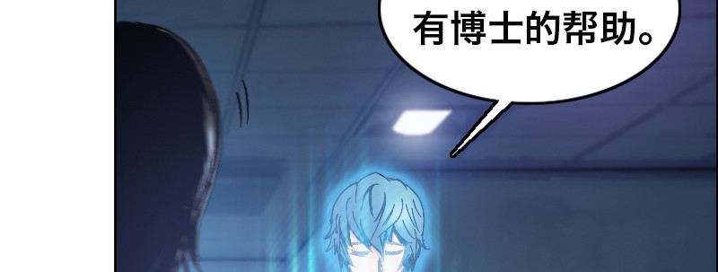 第二十八话 来自深渊(1/4)-第32话