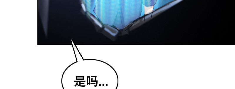 第二十八话 来自深渊(1/4)-第32话