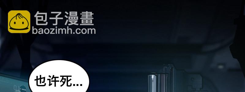 第二十八话 来自深渊(1/4)-第32话