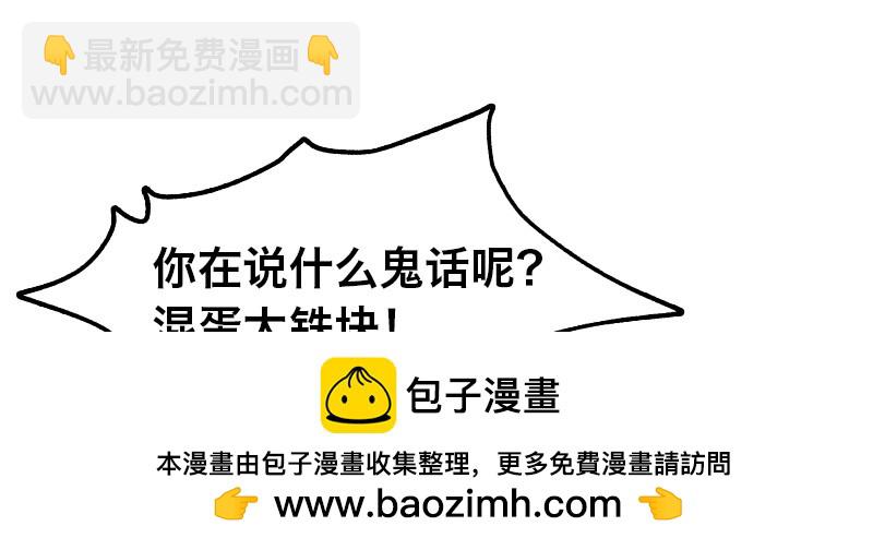 第二十八话 来自深渊(1/4)-第32话