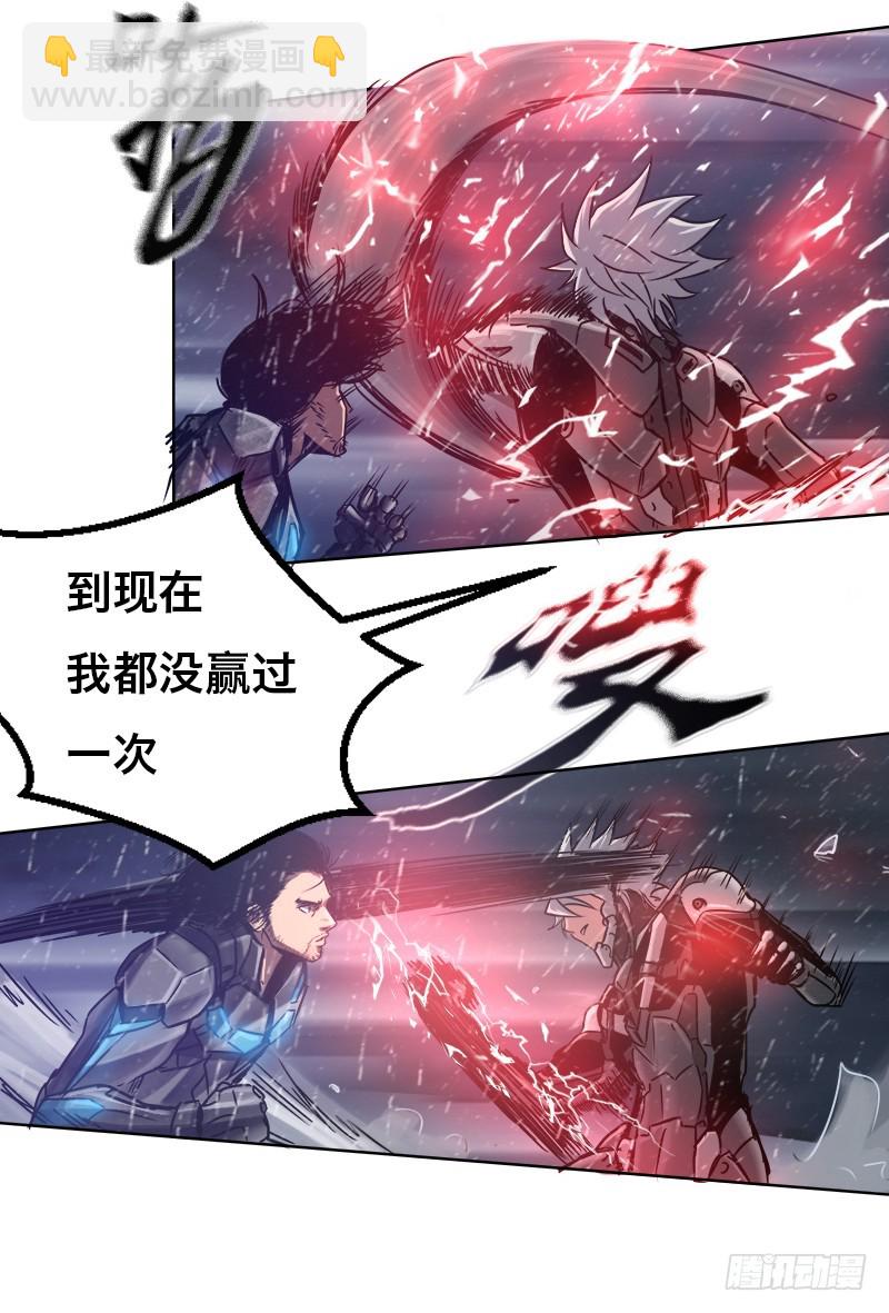 第三十话 势均力敌-第34话