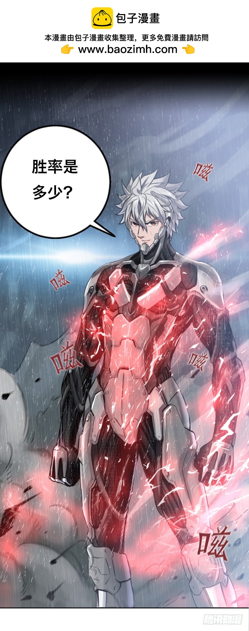 第三十话 势均力敌-第34话