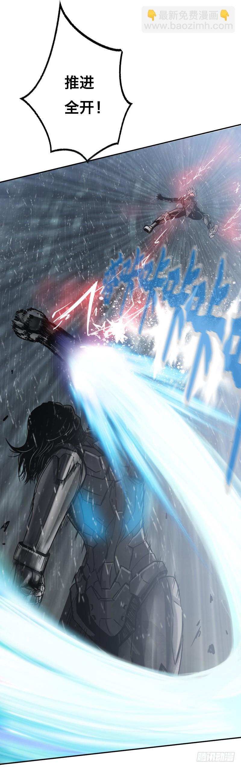 第三十话 势均力敌-第34话