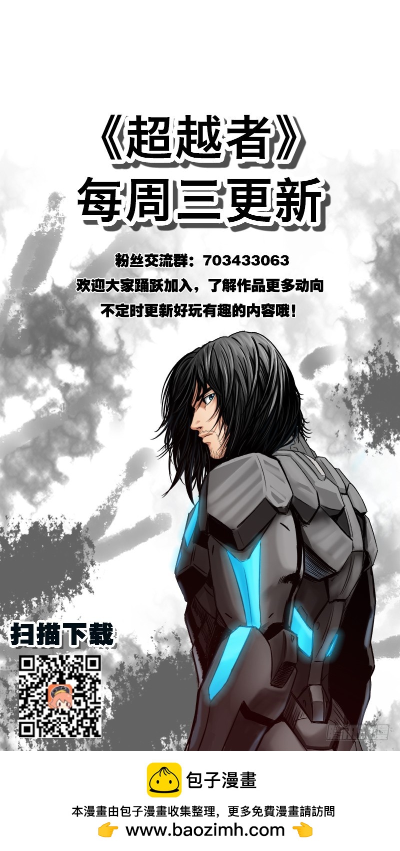 第三十话 势均力敌-第34话