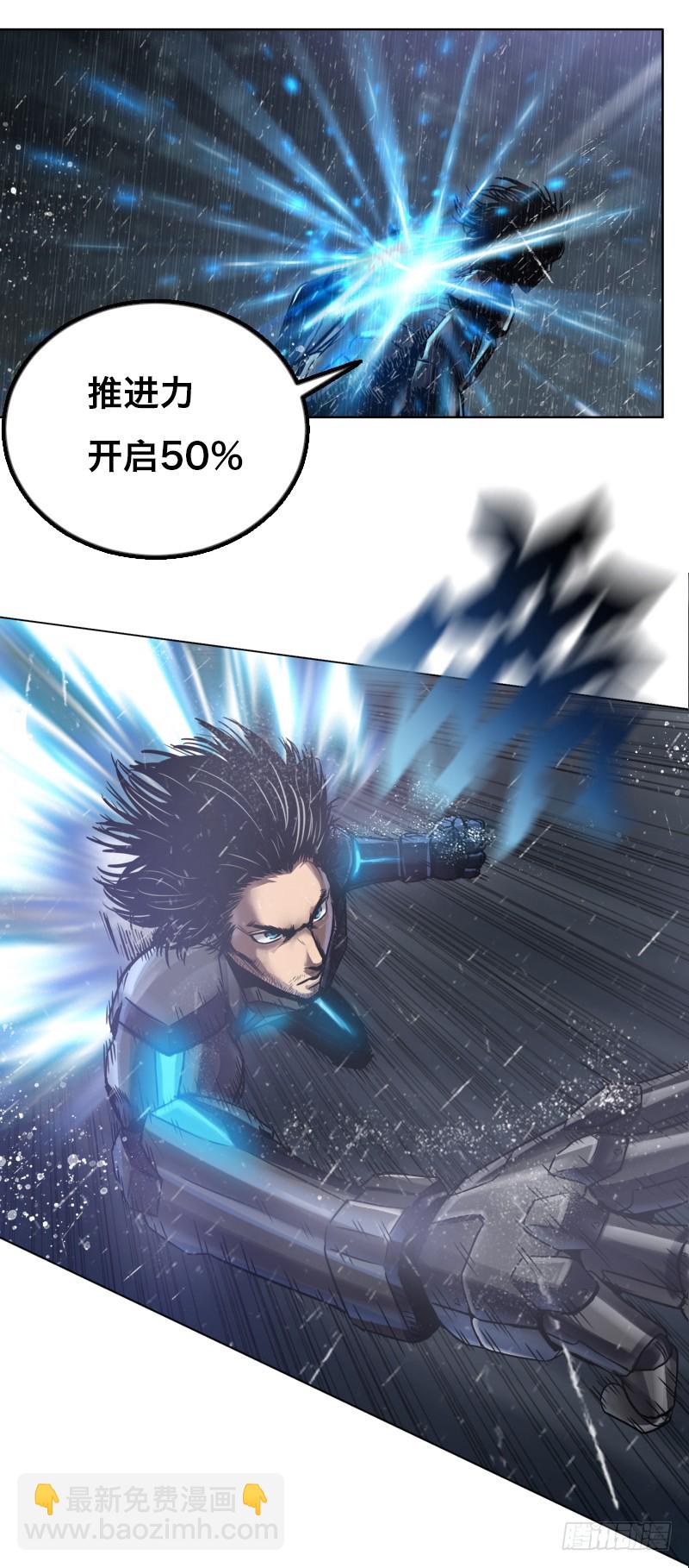 第三十话 势均力敌-第34话