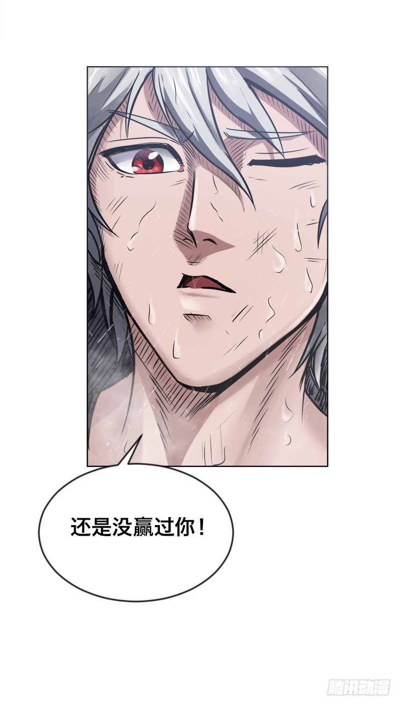 第三十二话 三分钟真男人-第36话