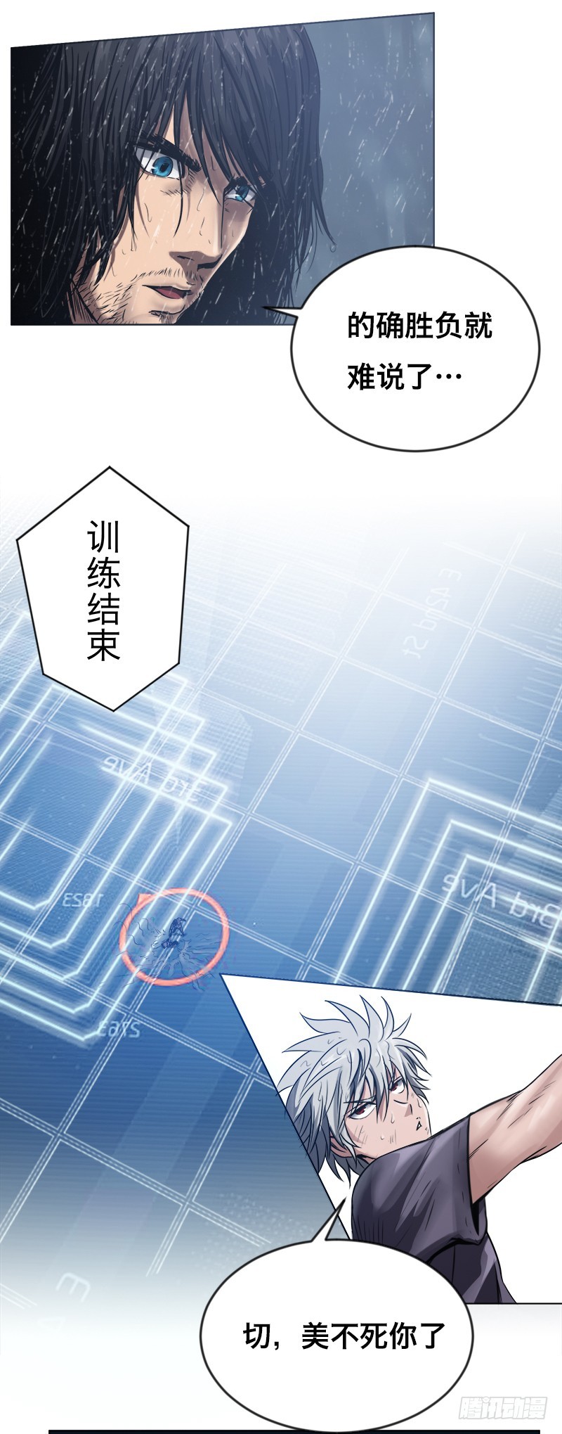 第三十二话 三分钟真男人-第36话