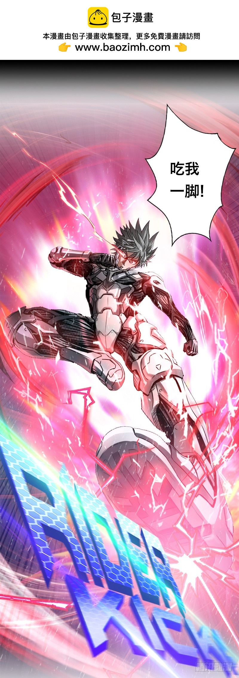 第三十二话 三分钟真男人-第36话