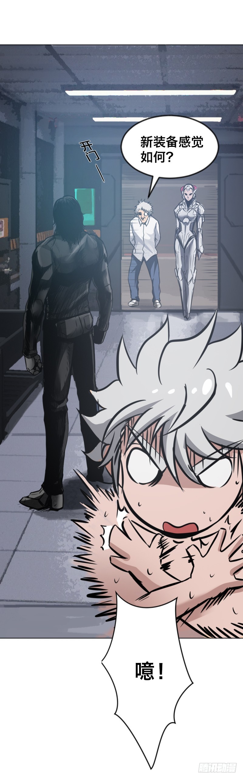 第三十二话 三分钟真男人-第36话