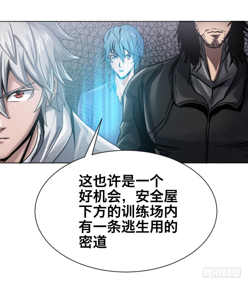 第三十四话 嬉皮士(1/2)-第38话