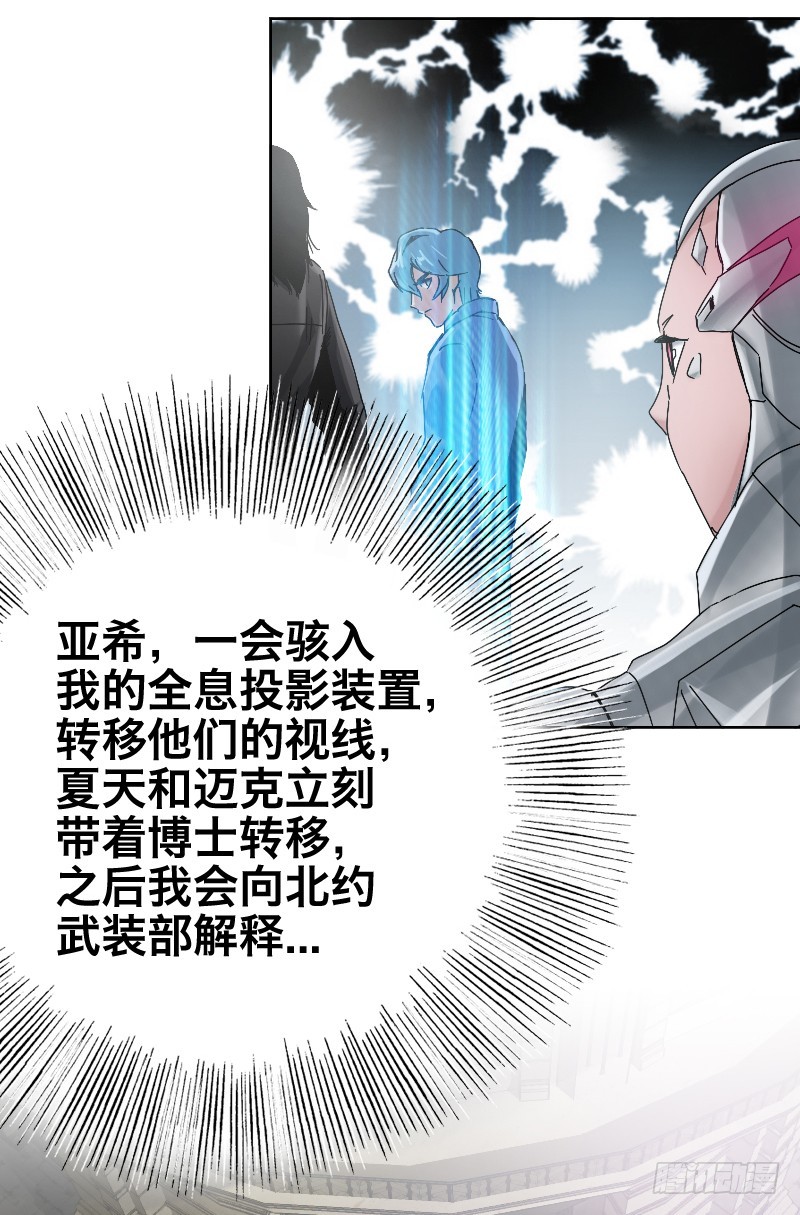 第三十四话 嬉皮士(1/2)-第38话