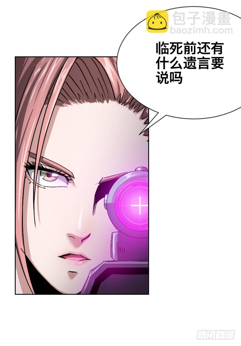 第三十四话 嬉皮士(1/2)-第38话