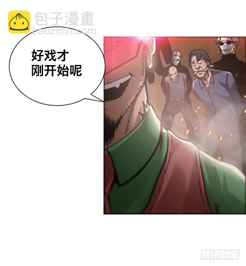 第三十四话 嬉皮士(1/2)-第38话