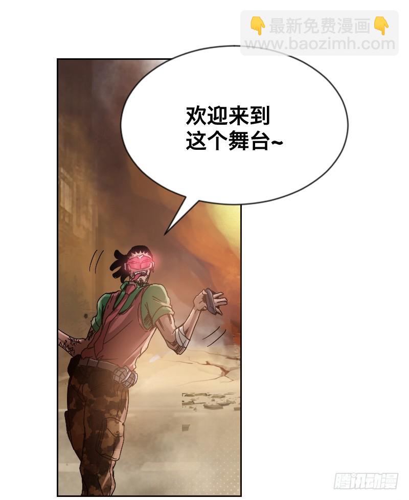 第三十四话 嬉皮士(1/2)-第38话