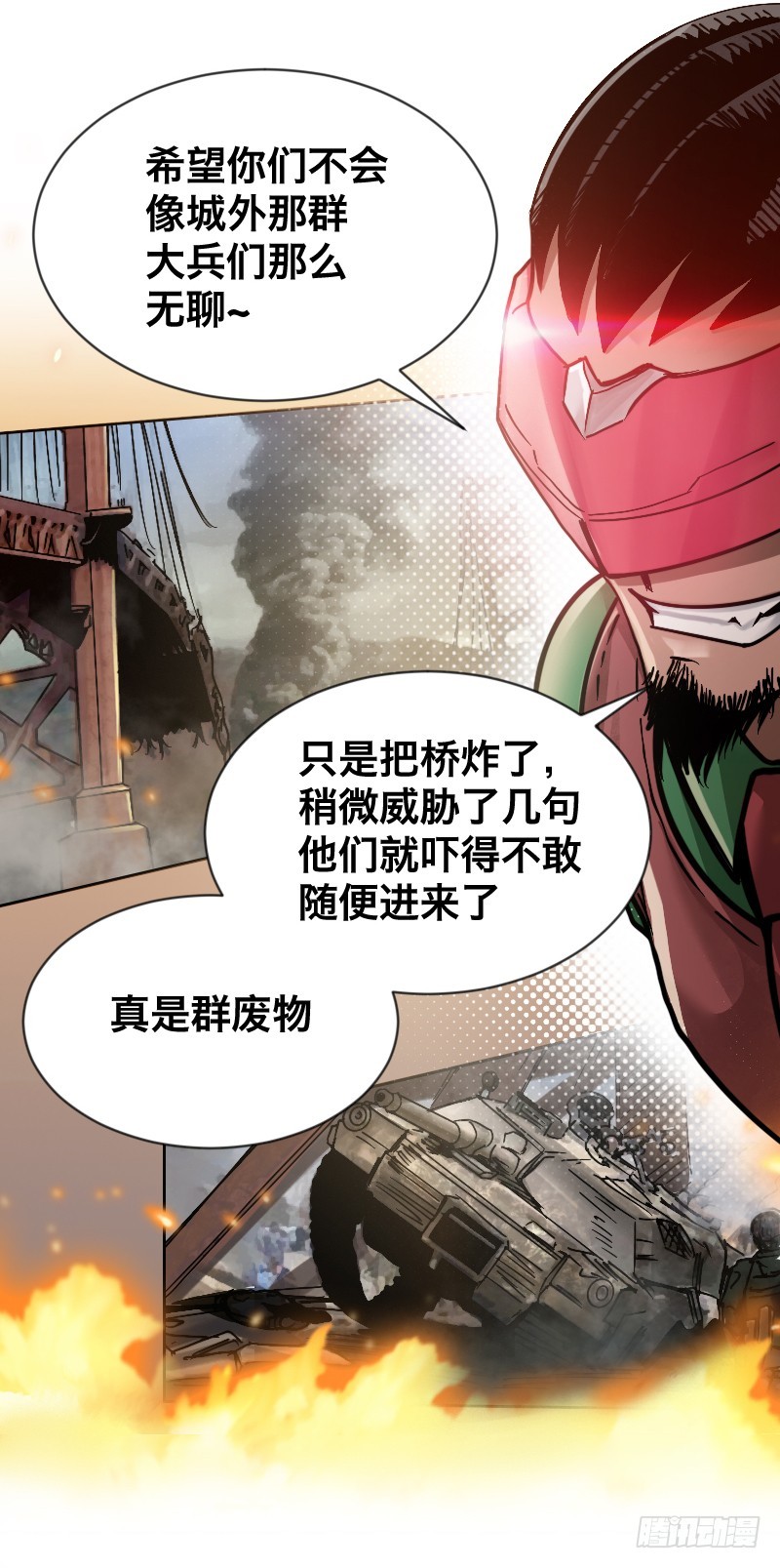 第三十四话 嬉皮士(1/2)-第38话