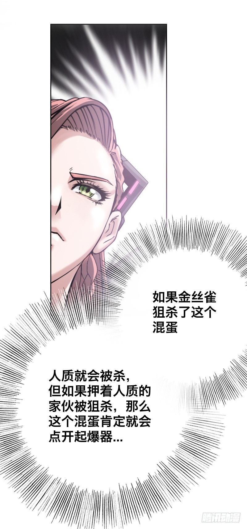 第三十四话 嬉皮士(1/2)-第38话