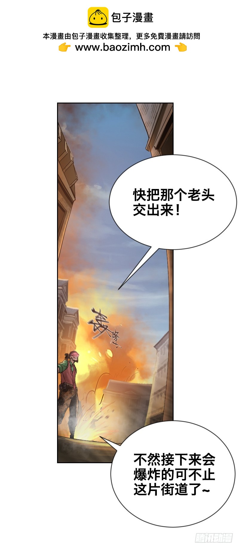 第三十四话 嬉皮士(1/2)-第38话