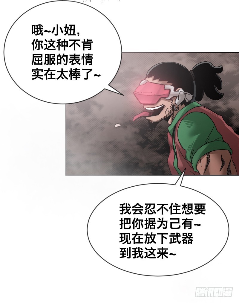 第三十四话 嬉皮士(1/2)-第38话