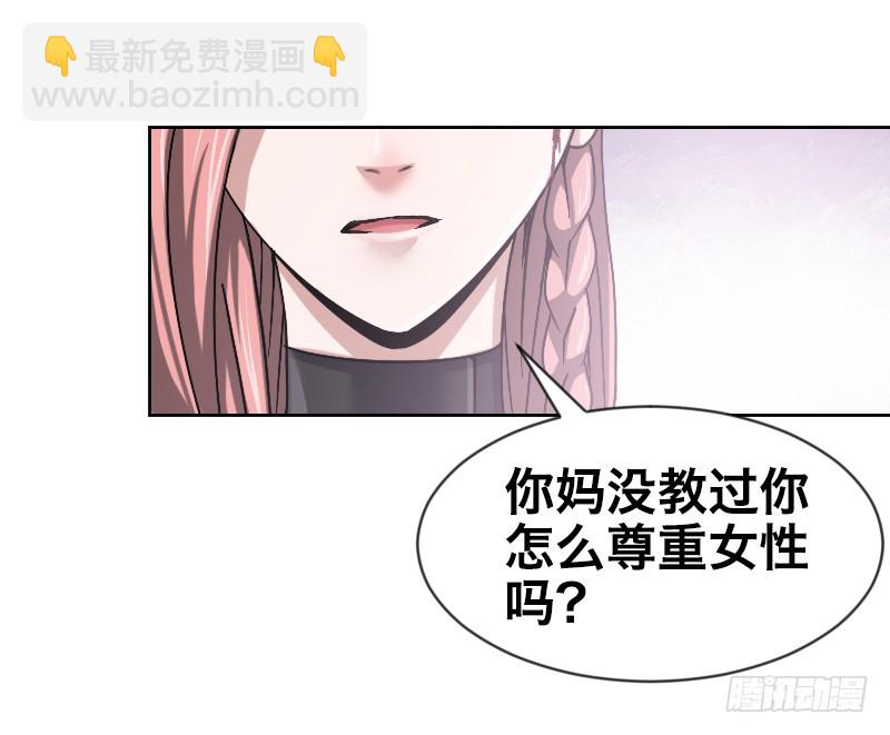 第三十四话 嬉皮士(1/2)-第38话