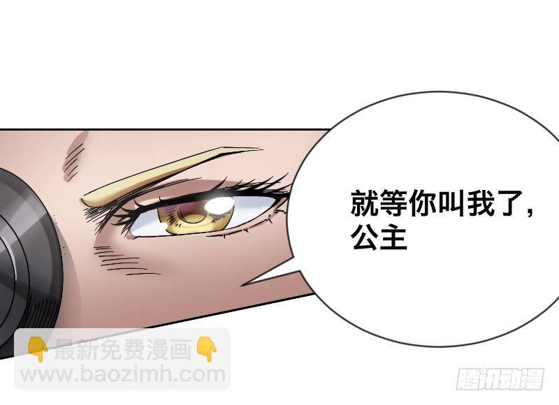 第三十四话 嬉皮士(1/2)-第38话