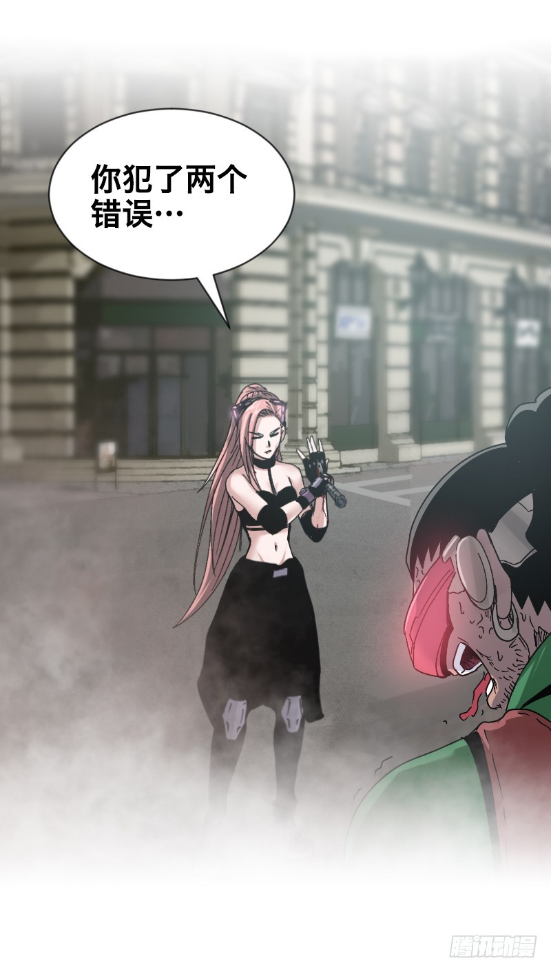 第三十四话 嬉皮士(1/2)-第38话